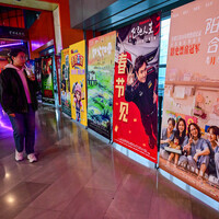 CHINA-BEIJING-TAIWAN FILMS-DEBUT (CN)